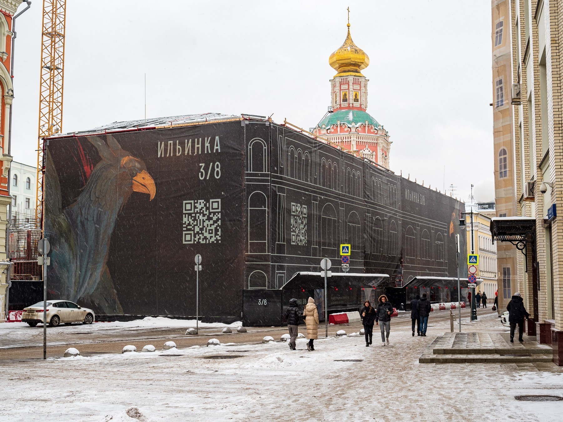 График работы офиса продаж в новогодние праздники